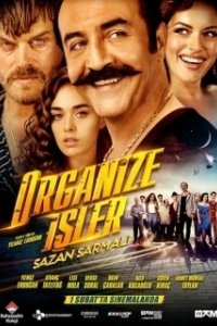 
Полёт на ковре-самолете 2 (2019) 