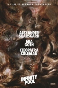 
Бескрайний бассейн (2023) 