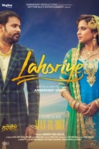 
Лахорие (2017) 