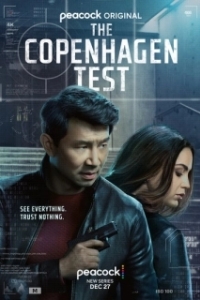 Копенгагенский тест (1 сезон) 
