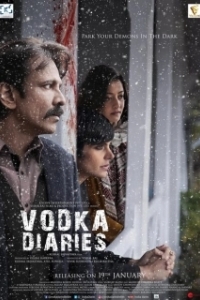 Постер Водочные дневники (Vodka Diaries)
