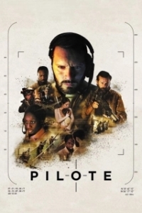 
Пилот (2022) 