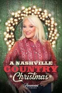 Постер Рождество в стиле кантри (A Nashville Country Christmas)