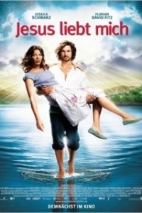 
Иисус любит меня (2012) 
