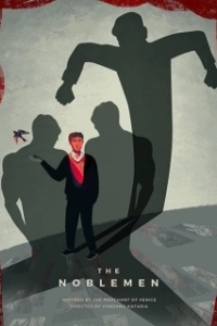 
Человек чести (2019) 