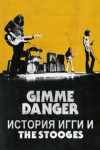 
Gimme Danger. История Игги и The Stooges (2016) 