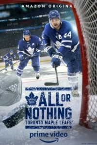 Постер Все или ничего: Торонто Мэйпл Лифс (All or Nothing: Toronto Maple Leafs)