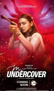 
Миссис под прикрытием (2023) 