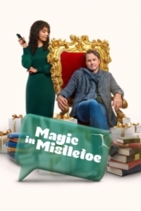 
Магия Омелы (2023) 