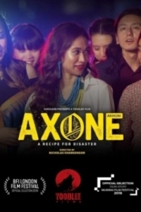 Постер Акхуни (Axone)