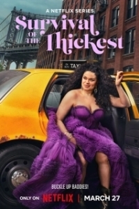 Выживание толстушки (1 сезон) 
