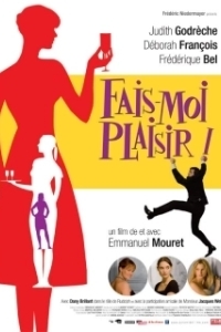 
Доставь мне удовольствие! (2009) 