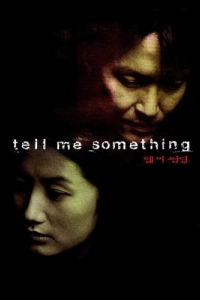 
Скажи мне что-нибудь (1999) 