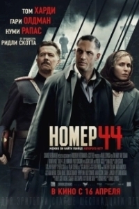 
Номер 44 (2014) 