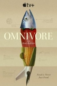 Постер Всеядные: Путешествие еды (Omnivore)