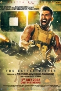 
Ом: Битва внутри (2022) 