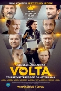 
Вольта (2017) 