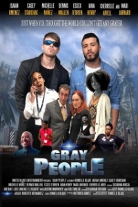 
Серые (2022) 