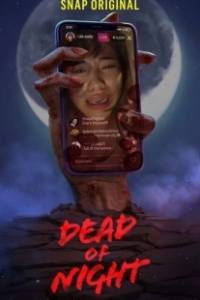 Постер Ночные мертвецы (Dead of Night)
