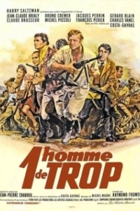 Постер Один человек лишний (One Man Too Many)