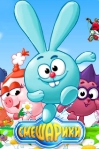 
Переполох в прошлом (2024) 