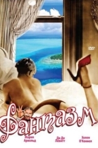 
Фантазм (1978) 