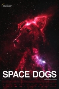 Постер Космические собаки (Space Dogs)