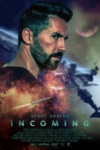 
Входящий (2018) 