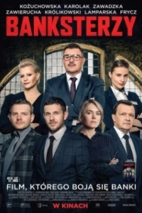 
Банкстеры (2020) 