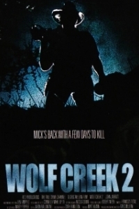 
Волчья яма 2 (2013) 