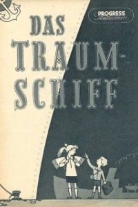 
Корабль мечты (1956) 
