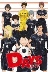 
Дни (2016) 