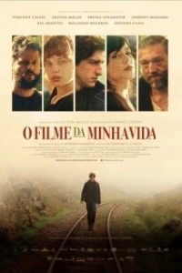 
Фильм моей жизни (2017) 