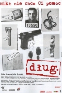 
Долг (1999) 