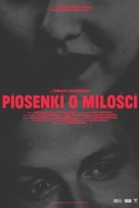 
Песни о любви (2021) 