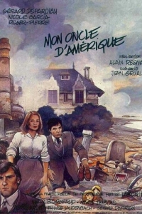 
Мой американский дядюшка (1980) 