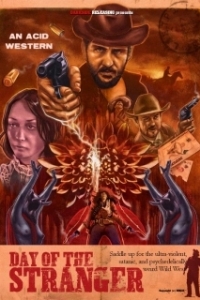 
День незнакомца (2019) 