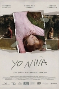 
Я девочка (2018) 