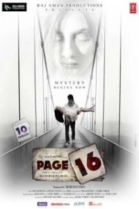 
Страница 16 (2018) 