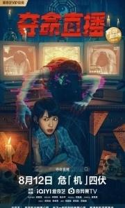 
Социальное дистанцирование (2022) 