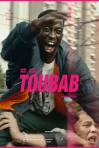 
Тубаб (2021) 