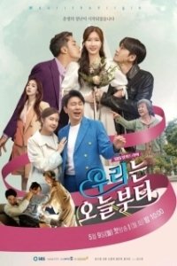 Постер Девственница У-ри (Jane the Virgin)