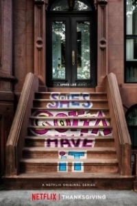 Ей это нужно позарез (1-2 сезон) 
