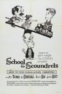 Постер Школа для негодяев (School for Scoundrels)