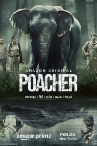 Постер Браконьер (Poacher)
