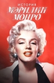 Постер Мэрилин Монро: 100 лет славы (2026)