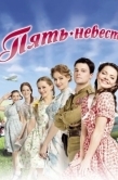 Постер Пять невест (2011)