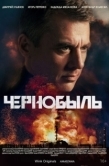 Постер Чернобыль  (2019)