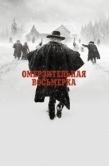 Постер Омерзительная восьмерка (2015)