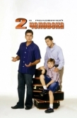 Постер Два с половиной человека (2003)